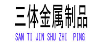 重庆光伏配件